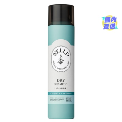 WELLP WELLP Dry Shampoo