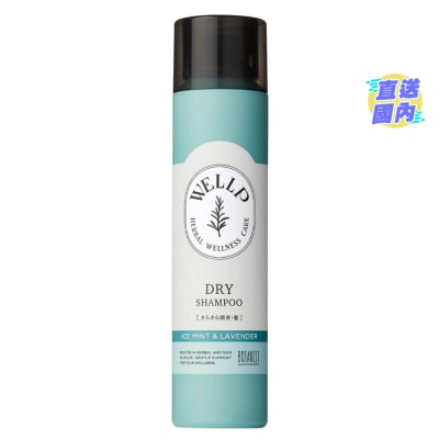 WELLP  WELLP 藥用頭皮護理乾洗噴霧