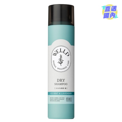 WELLP WELLP 药用头皮护理干洗喷雾