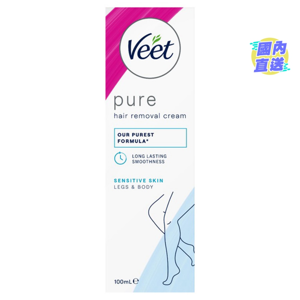 Veet®脫毛膏(敏感性肌膚配方,100毫升)