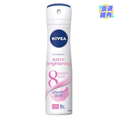 NIVEA 淨白止汗噴霧香氛 150毫升