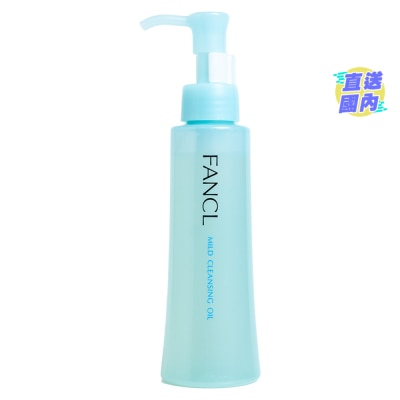 FANCL 納米卸粧油120ml 孖裝