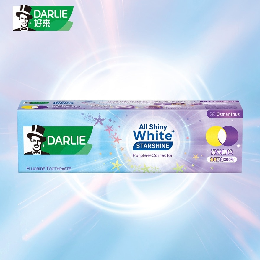 Darlie全亮白星耀紫光校色牙膏100g