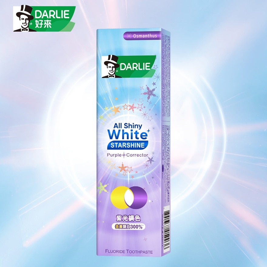 Darlie全亮白星耀紫光校色牙膏100g