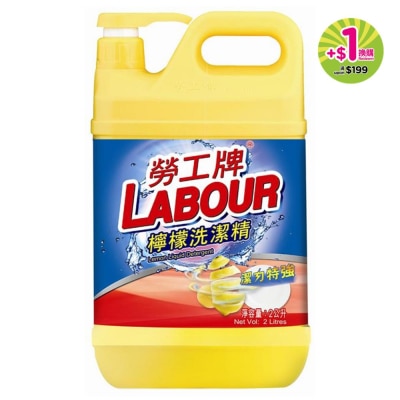 LABOUR 柠檬洗洁精