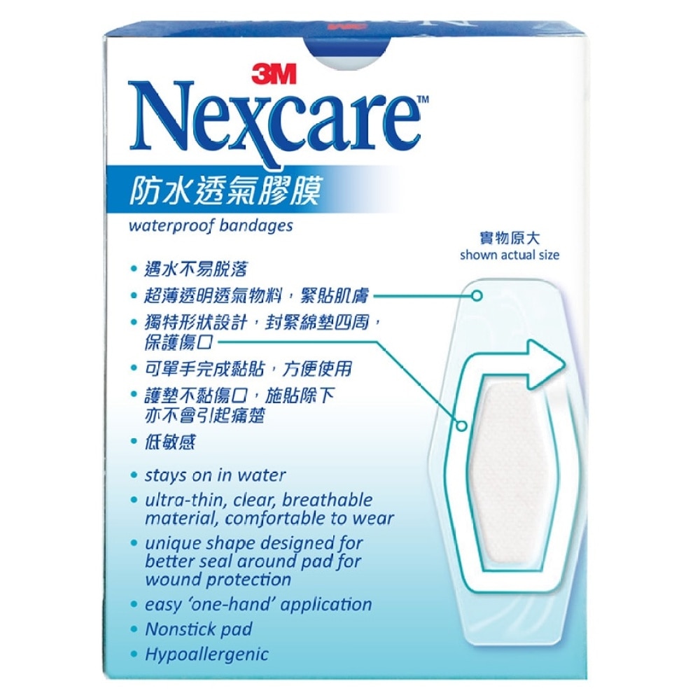 Nexcare™ Waterproof Bandage