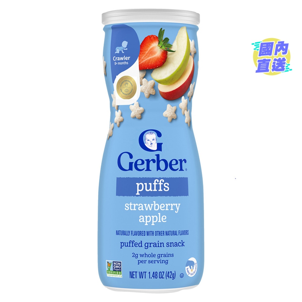 士多啤梨苹果星星饼 (产品到期日: 2021年2月12日)