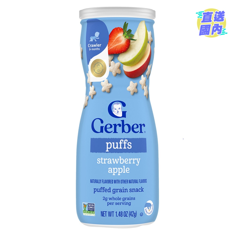 士多啤梨苹果星星饼 (产品到期日: 2021年2月12日)