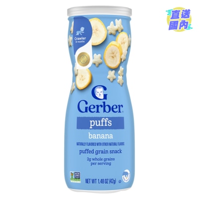嘉宝 香蕉星星餅