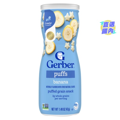 嘉宝 香蕉星星餅