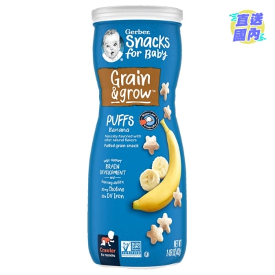 GERBER GRADUATES  BANANA PUFFS 1.48OZ
