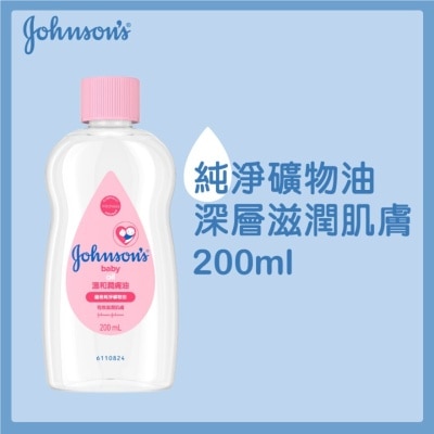 JOHNSON'S BABY Reg Oil 200ml