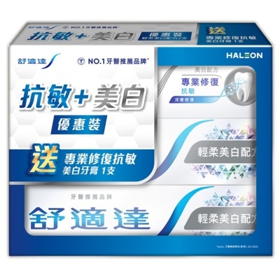 SENSODYNE Sensodyne 2+1 Whitening Promotion Pack
