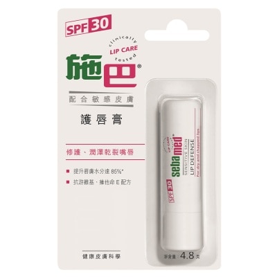 SEBAMED SEBAMED LIP DEFENSE SPF30 4.8 G