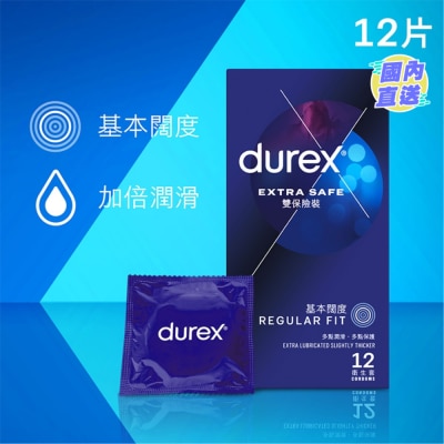DUREX 杜蕾斯双保险装卫生套12片