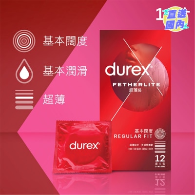 DUREX 杜蕾斯超薄裝衛生套12片