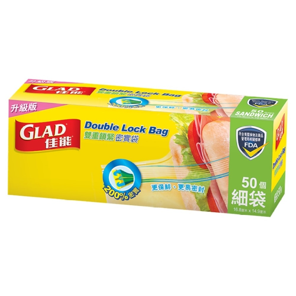 https://www.watsons.com.hk/en/glad-double-lock-bag-sandwich-50s/p/BP_114540