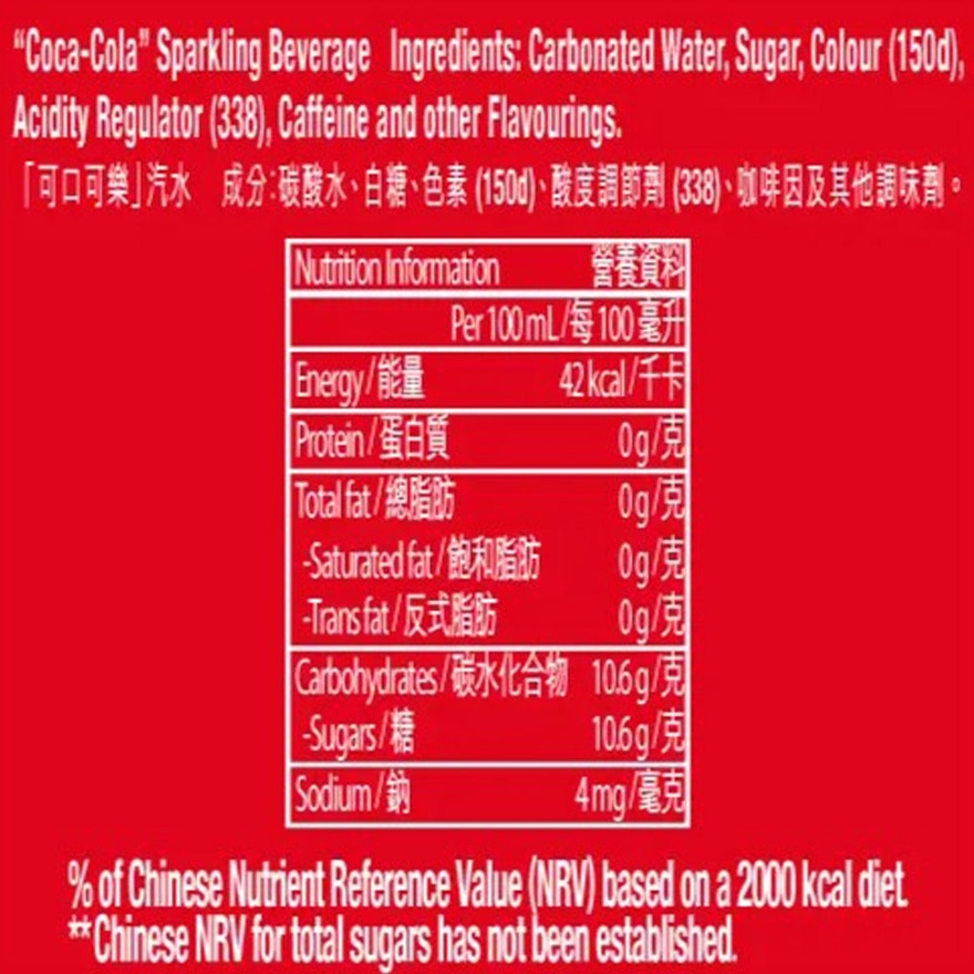 可口可樂汽水８罐裝