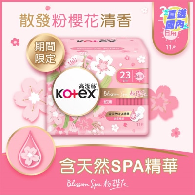 KOTEX 高潔絲Blossom Spa粉櫻花超薄日用23CM 11片