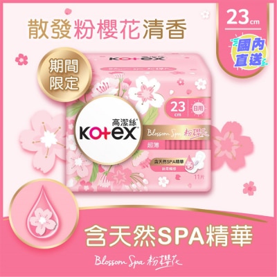 KOTEX 高洁丝Blossom Spa粉樱花超薄日用23CM 11片