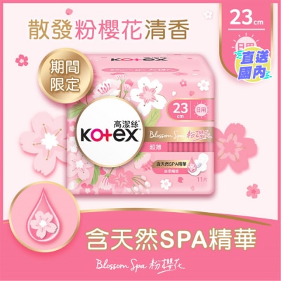KOTEX Kotex Blossom Spa Sakura UT 23cm 11s
