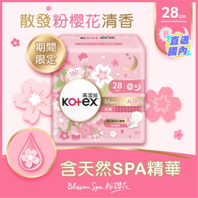 KOTEX 高潔絲Blossom Spa粉櫻花超薄日/夜用28CM 10片
