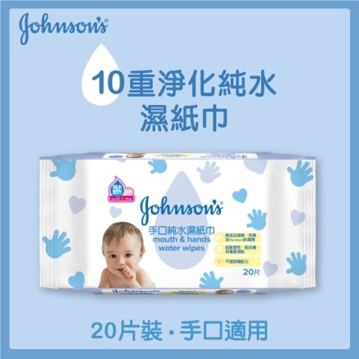JOHNSON'S BABY - mouth & hands water wipes 20s image