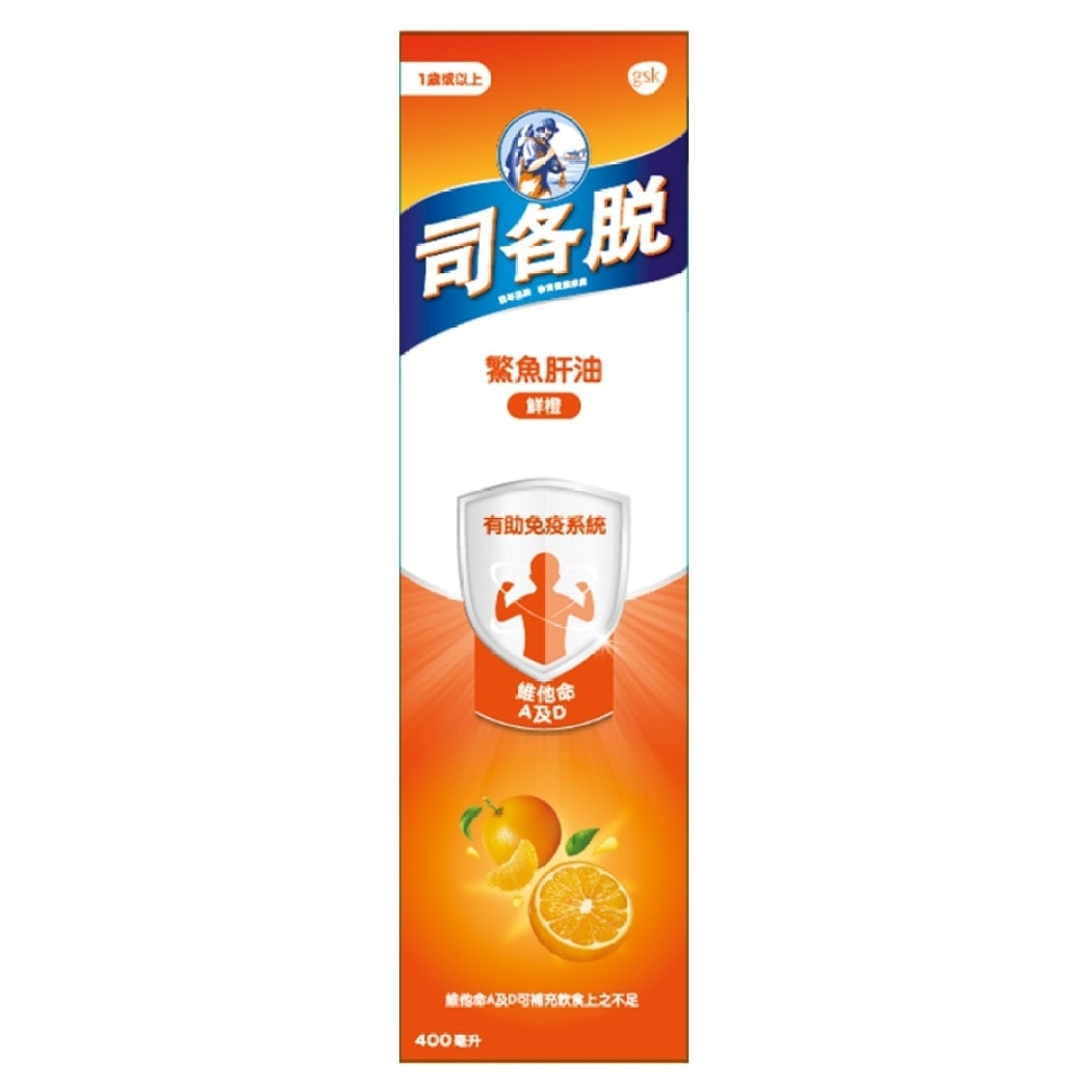 Scott's Emulsion Orange 400ml