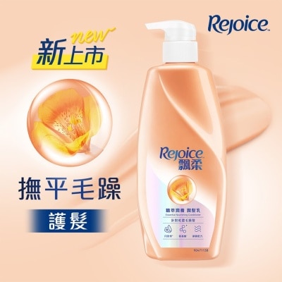 REJOICE Rejoice Essential Nourishing Conditioner 650g