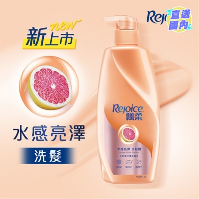 REJOICE 飄柔水感亮澤洗髮露650g