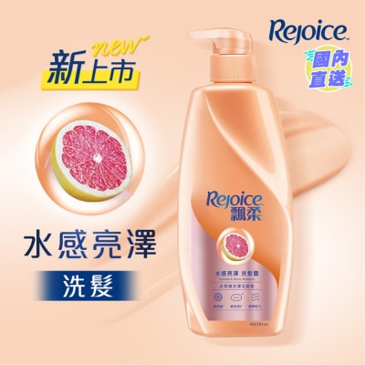 飄柔 飄柔水感亮澤洗髮露650g