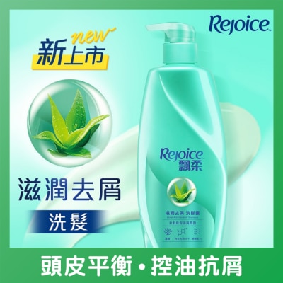 REJOICE - Rejoice Moist Anti-Dandruff Shampoo 650g