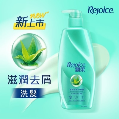 REJOICE Rejoice Moist Anti-Dandruff Shampoo 650g