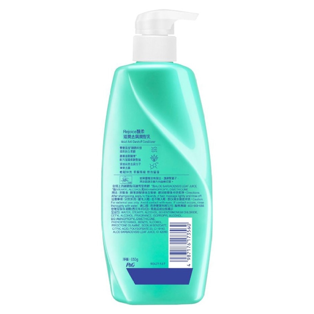 Rejoice Moist Anti-Dandruff Conditioner 650g