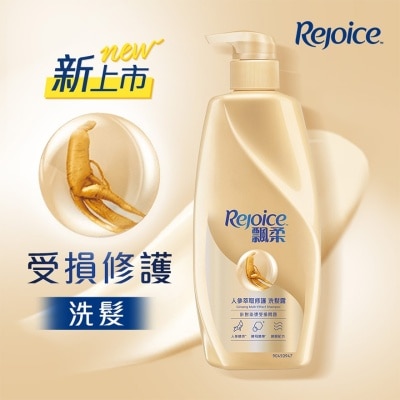 REJOICE Rejoice Ginseng Multi-Effect Shampoo 650g