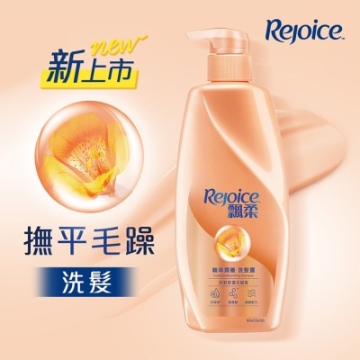 REJOICE Rejoice Essential Nourishing Shampoo 650g