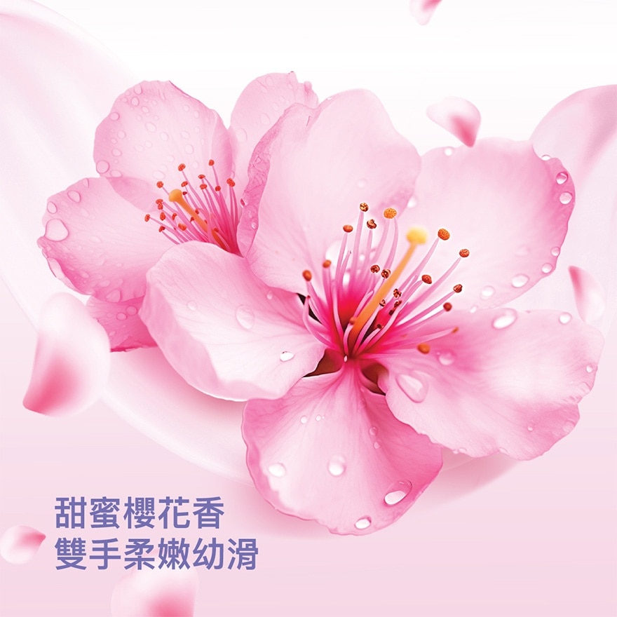 滴露Proskin滋潤保濕潔手液粉嫩櫻花甜香500G