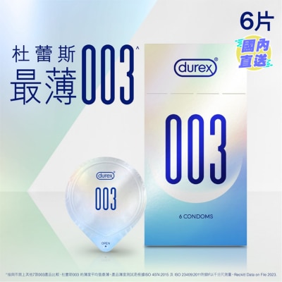 杜蕾斯 杜蕾斯003 6片装卫生套