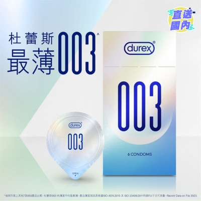 DUREX 杜蕾斯003 6片装卫生套