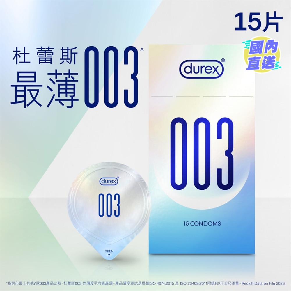 Durex 003 Condoms 15s