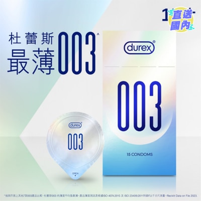 DUREX 杜蕾斯003 15片裝衛生套
