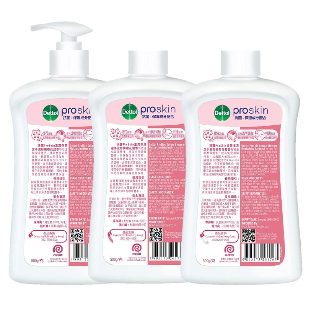 Dettol Proskin Sakura Blossom Skincare Moisturizing Handwash 500G Tripack