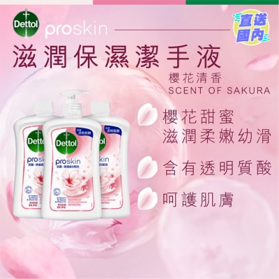 DETTOL Dettol Proskin Sakura Blossom Skincare Moisturizing Handwash 500G Tripack