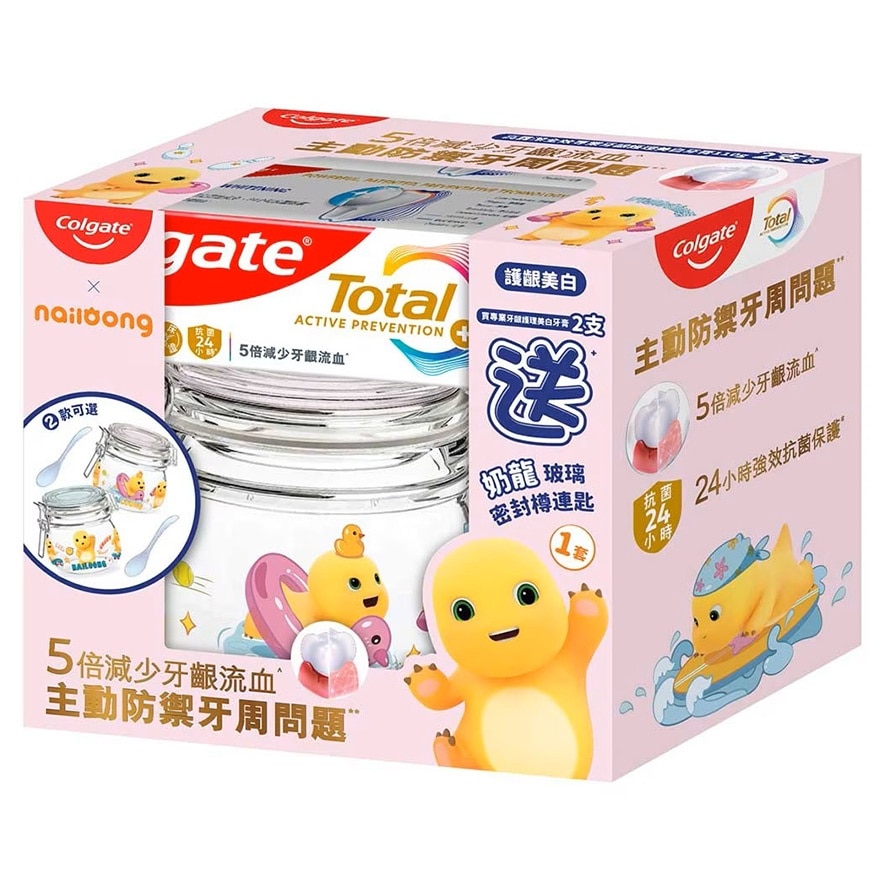 高露潔全效專業牙齦護理美白牙膏110g 2支加奶龍樽