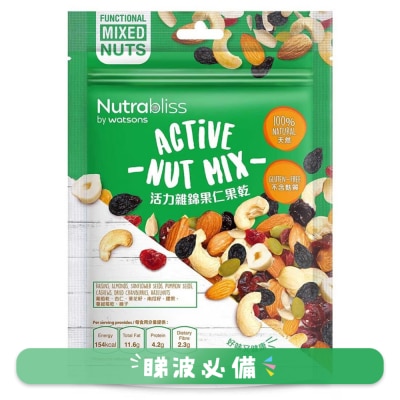 NUTRABLISS WS - Nutrabliss Ws Active Nut Mix