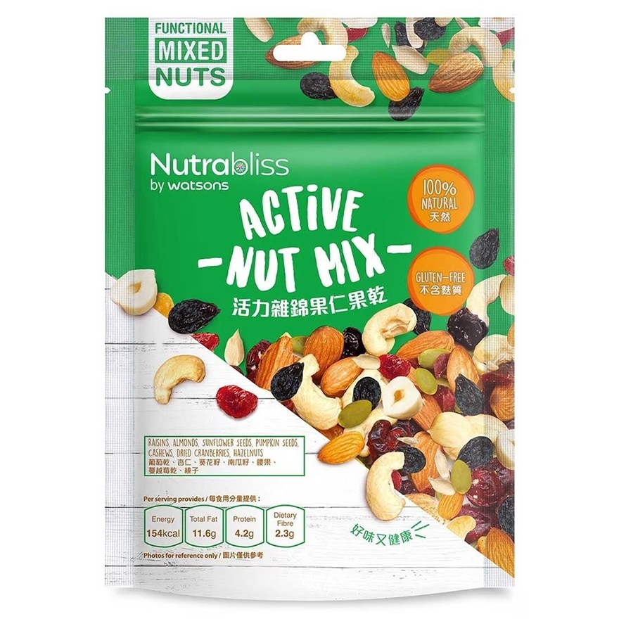 Nutrabliss Ws Active Nut Mix