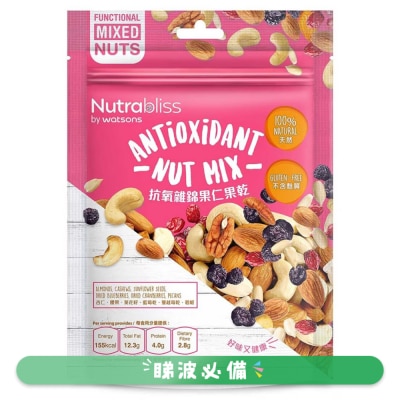 NUTRABLISS WS - 煥膚雜錦果仁果乾