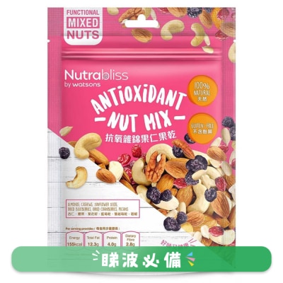 NUTRABLISS WS - 煥膚雜錦果仁果乾