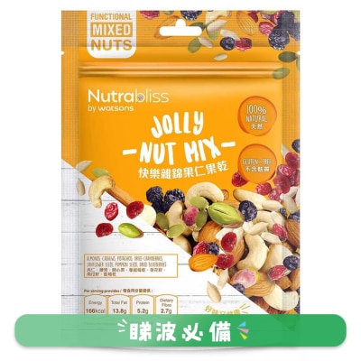 NUTRABLISS WS - 快樂雜錦果仁果乾