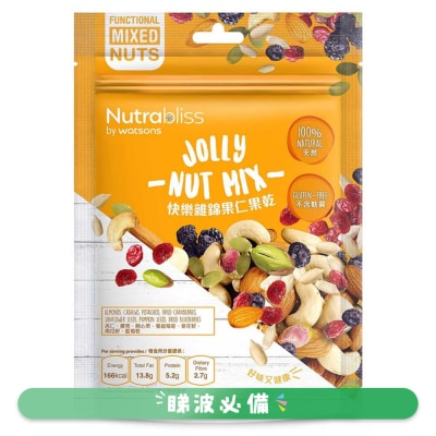 NUTRABLISS WS - 快乐杂锦果仁果干